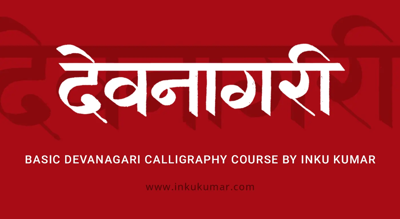 Devanagari  calligraphy classes in delhi; Hindi calligraphy classes in delhi; Devanagari calligraphy course in delhi; Devanagari classes in delhi; Devanagari calligraphy institute in delhi; Devanagari calligraphy workshop in delhi; Devanagari calligraphy classes in delhi; Devanagari calligraphy classes in south delhi; learn Devanagari calligraphy in delhi; best Devanagari calligraphy classes in delhi; Devanagari classes in south delhi