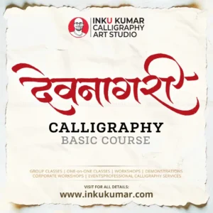 Devanagari Calligraphy Basic Course poster featuring elegant red script and course details by Inku Kumar in Delhi India.