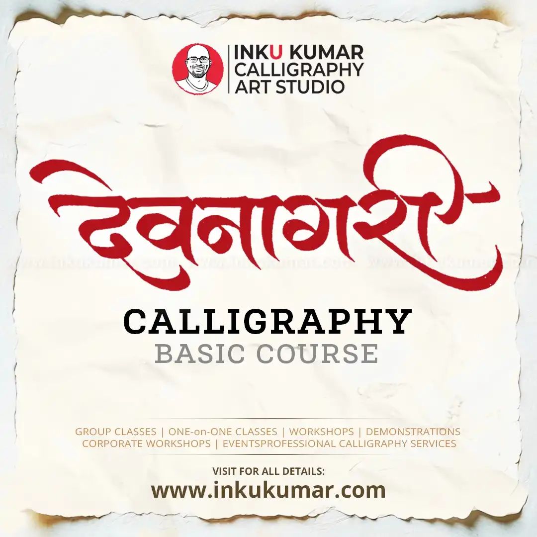 Devanagari Calligraphy Basic Course poster featuring elegant red script and course details by Inku Kumar in Delhi India.
