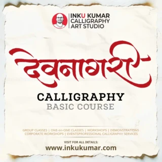 Learn Devanagari calligraphy in Delhi with Inku Kumar – explore traditional strokes and letter forms. Devanagari Calligraphy Basic Course poster featuring elegant red script and course details by Inku Kumar in Delhi India.